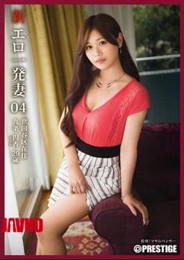 Mosaic SGA-097 New · Erotic One Wife 04 Jujo Souka