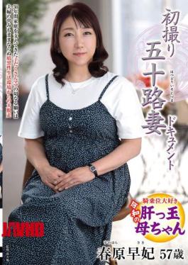 Mosaic JRZE-311 First-time Filming Of A 50-year-old Wife: Saki Sunohara